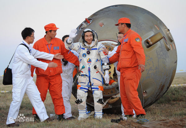 翟志刚神七升空与回收照片图册