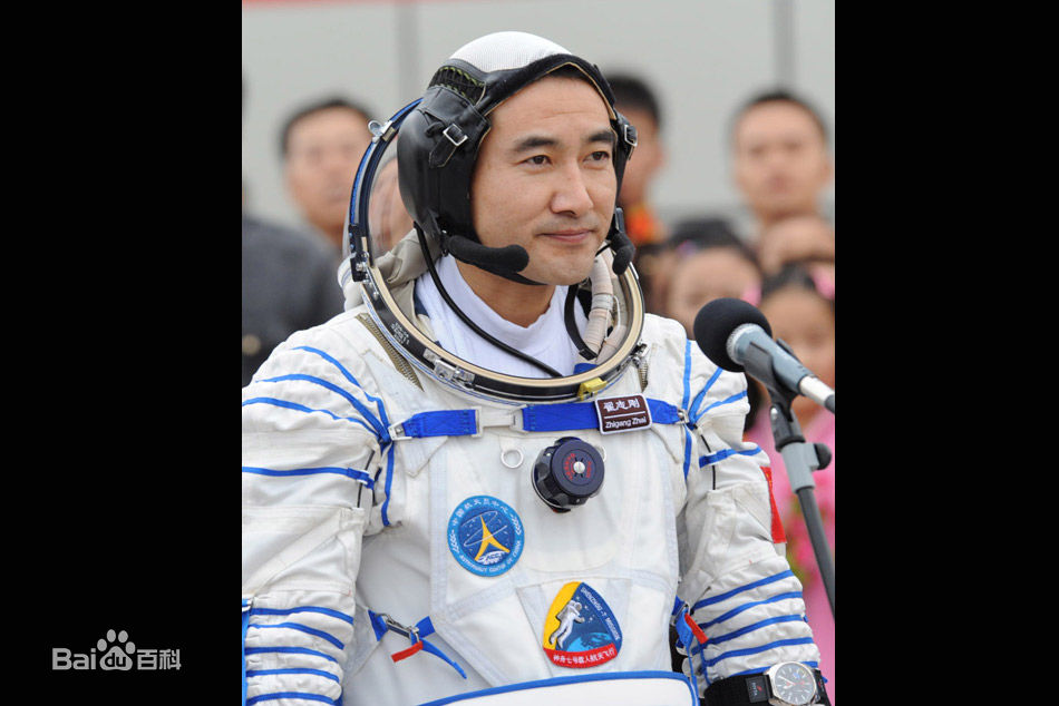 翟志刚神七升空与回收照片图册