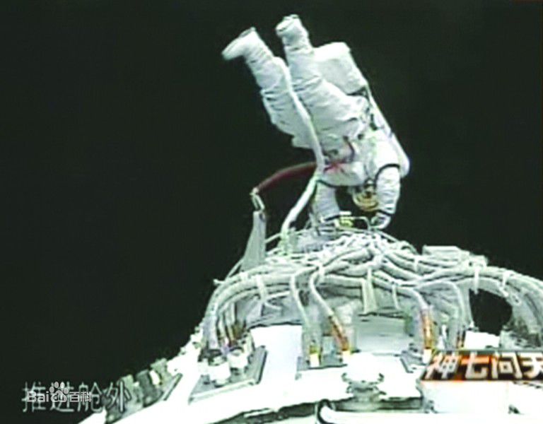 翟志刚神七升空与回收照片图册