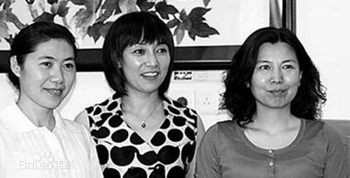 翟志刚妻子张淑静图册