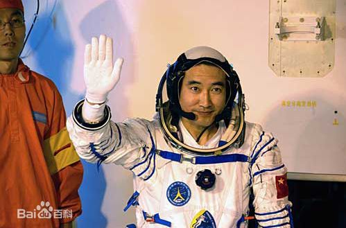 最全翟志刚素颜照