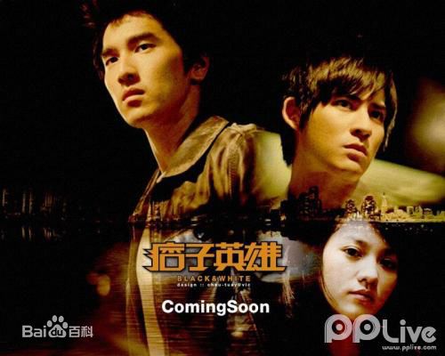 那维勋最全剧照