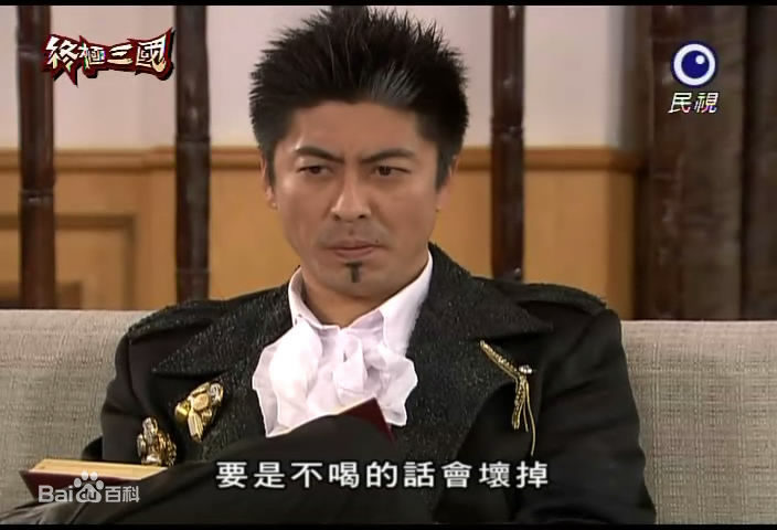 那维勋最全剧照