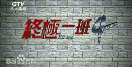 最全那维勋素颜照