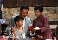 孙锡堃(Shankar)精选剧照