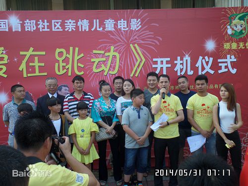 最新孙锡堃(Shankar)在《爱在跳动》剧组照中的壁纸