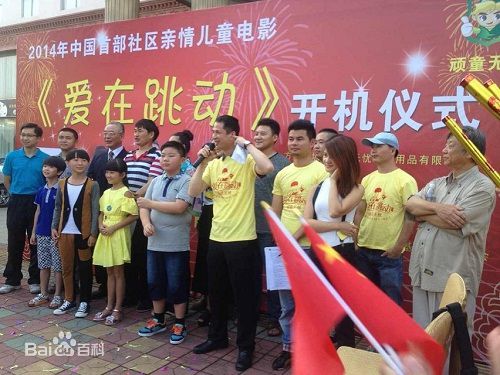 最新孙锡堃(Shankar)在《爱在跳动》剧组照中的壁纸