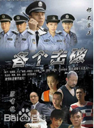 最全孙锡堃(Shankar)素颜照