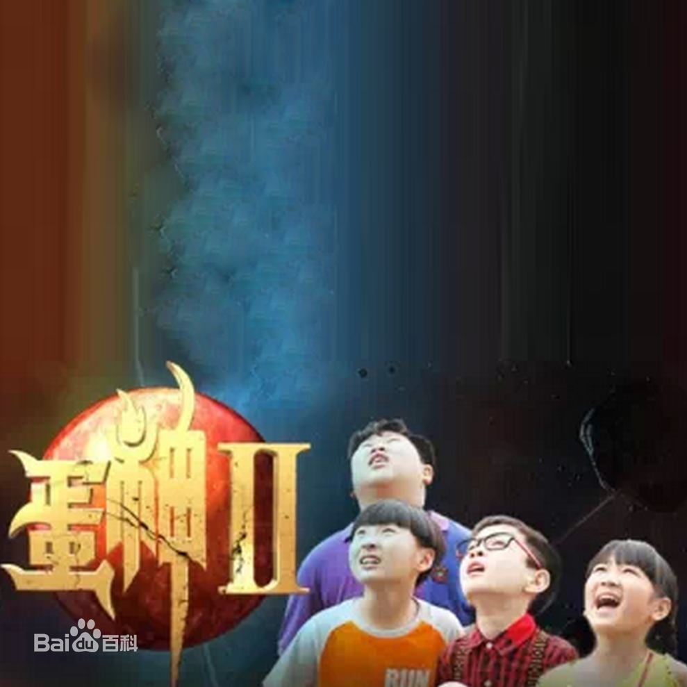 最全孙锡堃(Shankar)素颜照