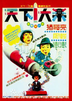 精选卓胜利(ShengliZhuo)