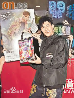 关楚耀(Kelvin)参加活动前后照片