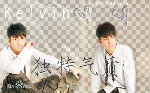 关楚耀(Kelvin)海报图集