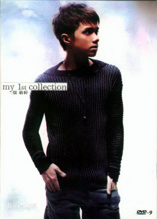 关楚耀(Kelvin)海报图集