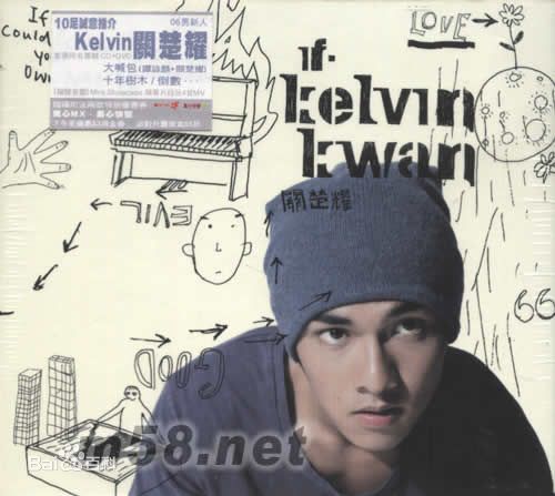 关楚耀(Kelvin)海报图集