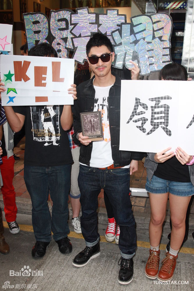 高清关楚耀(Kelvin)精彩图册