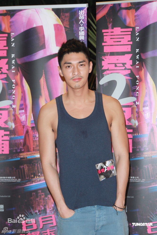 高清关楚耀(Kelvin)精彩图册