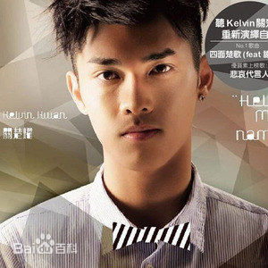 关楚耀(Kelvin)前后照片