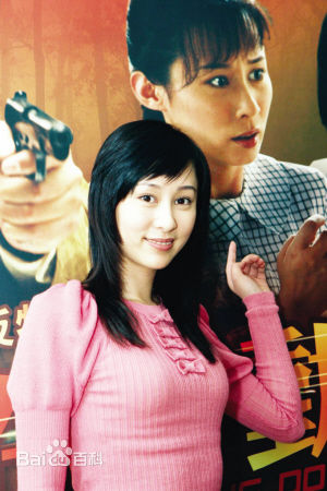 汪芫(Wang Yuan)敌特在行动高清剧照