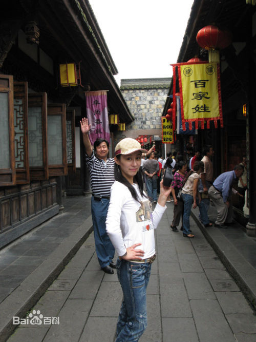 汪芫(Wang Yuan)生活照图片图册