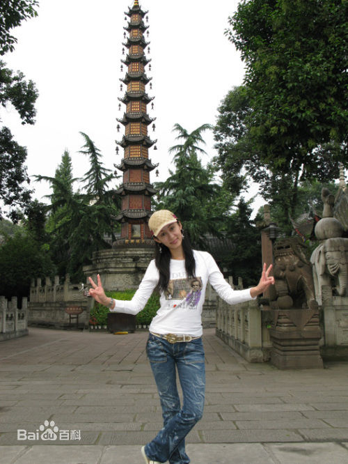 汪芫(Wang Yuan)生活照图片图册