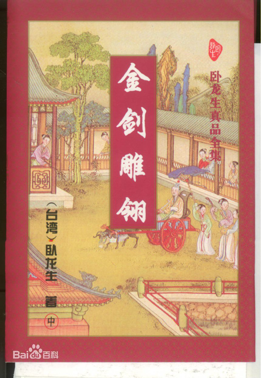 最优质汪芫(Wang Yuan)生活照