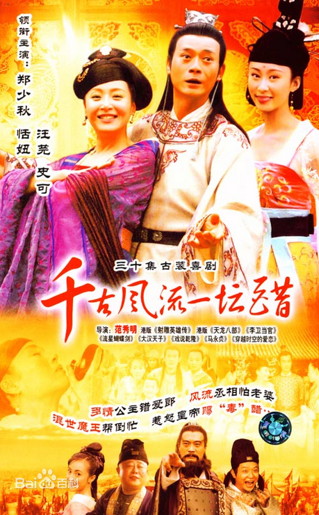 最优质汪芫(Wang Yuan)生活照