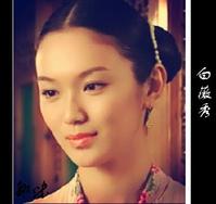 白薇秀(Joanne Peh)影视作品性感图片图集