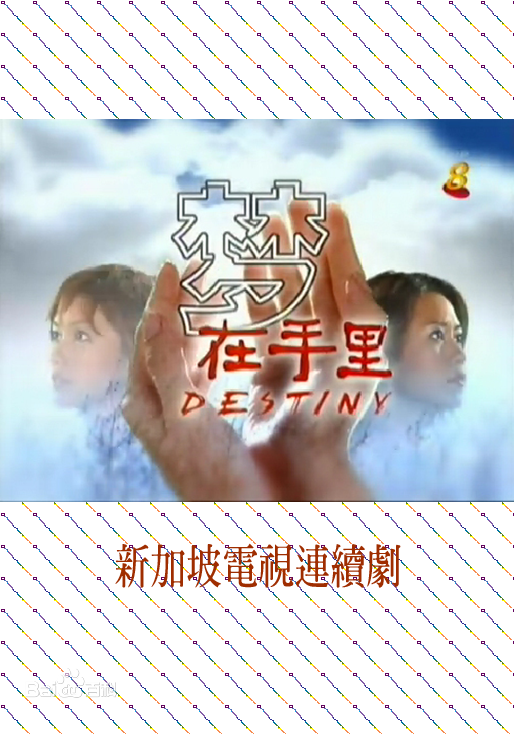 最优质白薇秀(Joanne Peh)生活照