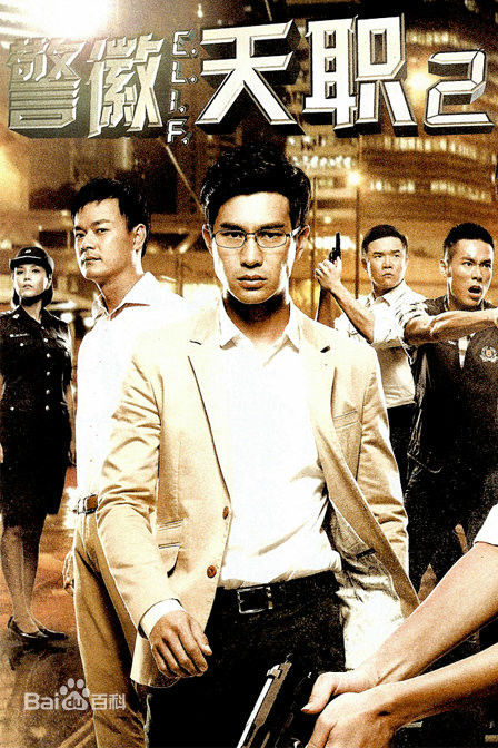 高清方展发(Png Tiang Huat, Pierre Theodore)图片