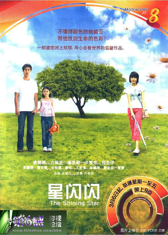 高清方展发(Png Tiang Huat, Pierre Theodore)图片