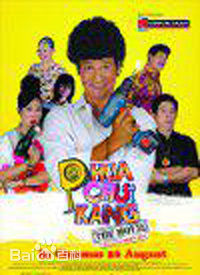 高清方展发(Png Tiang Huat, Pierre Theodore)图片