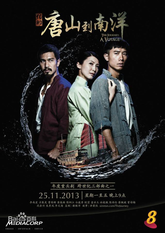 高清方展发(Png Tiang Huat, Pierre Theodore)图片