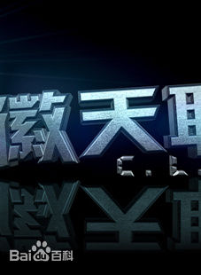 高清方展发(Png Tiang Huat, Pierre Theodore)图片