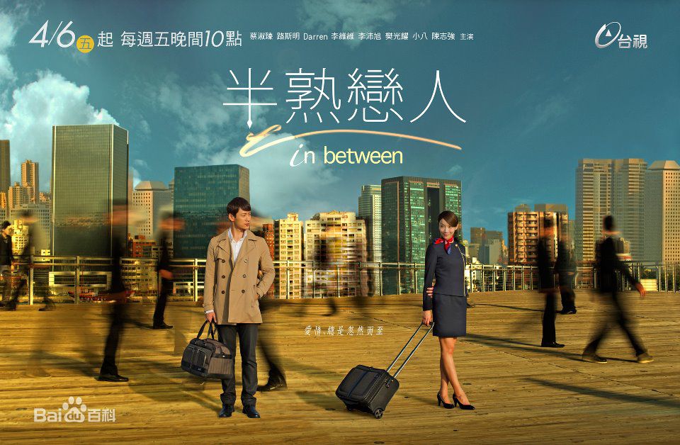 最新温贞菱(Jenny)壁纸