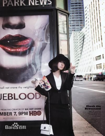 精选尹恩惠(Yoon Eun Hye)精彩图册5