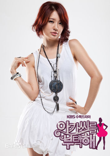 精选尹恩惠(Yoon Eun Hye)精彩图册5