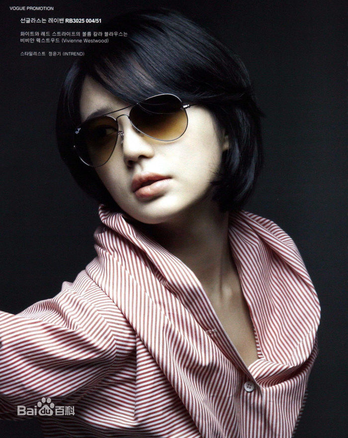 最全尹恩惠(Yoon Eun Hye)精彩图册1