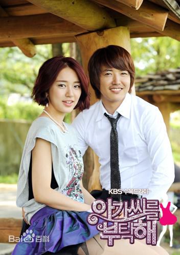 最全尹恩惠(Yoon Eun Hye)精彩图册1