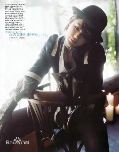 最优质尹恩惠(Yoon Eun Hye)精彩图册5