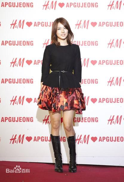 最优质尹恩惠(Yoon Eun Hye)精彩图册5