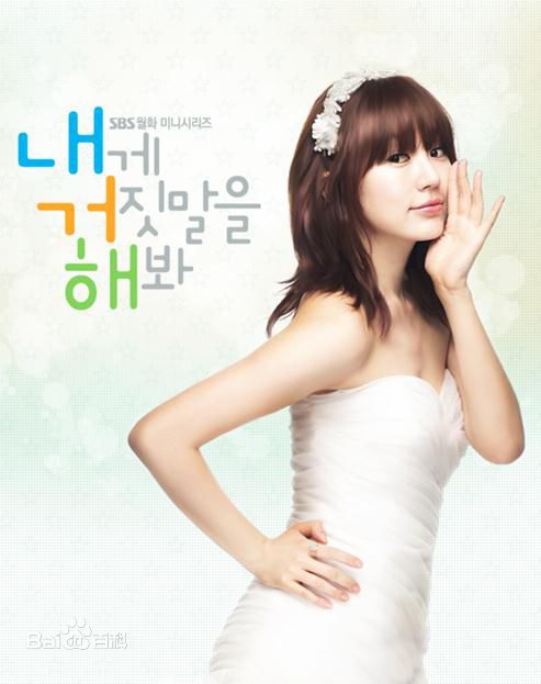 精选尹恩惠(Yoon Eun Hye)精彩图册2