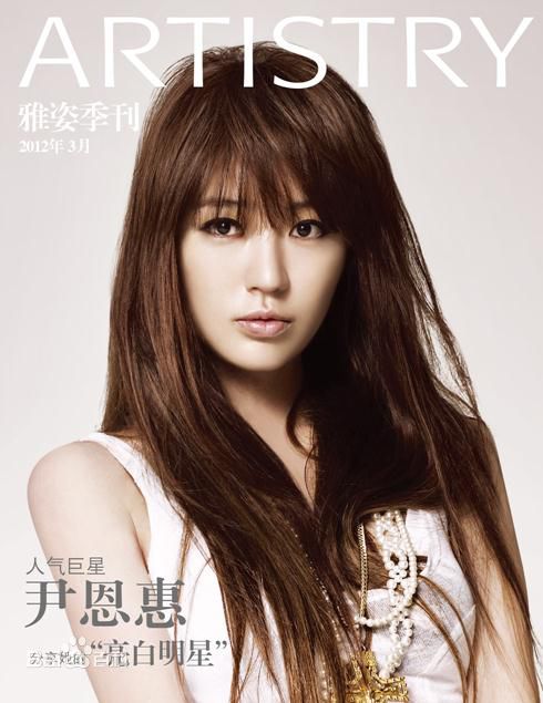最全尹恩惠(Yoon Eun Hye)精彩图册1