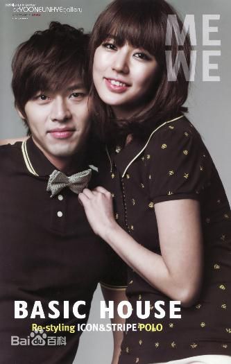 最新尹恩惠(Yoon Eun Hye)精彩图册4