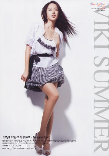 尹恩惠(Yoon Eun Hye)精彩图册3