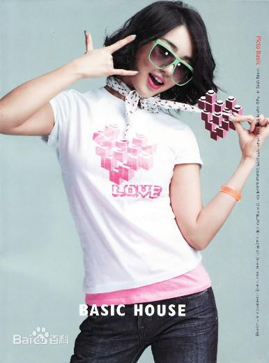 尹恩惠(Yoon Eun Hye)精彩图册3