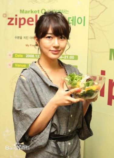 尹恩惠(Yoon Eun Hye)精彩图册3