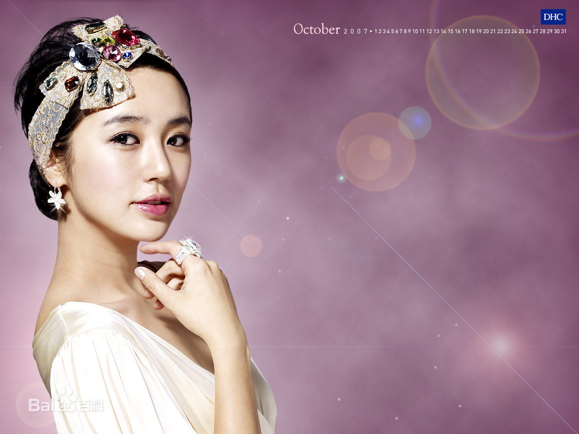 最新尹恩惠(Yoon Eun Hye)精彩图册