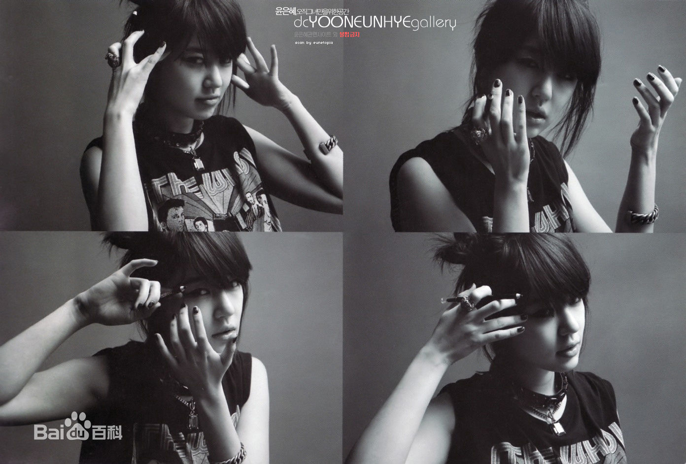 最新尹恩惠(Yoon Eun Hye)精彩图册