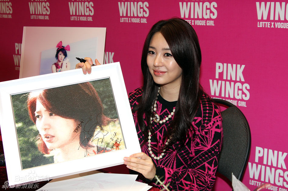 最全尹恩惠(Yoon Eun Hye)精彩图册