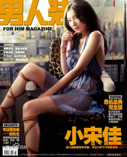 最全尹恩惠(Yoon Eun Hye)精彩图册